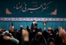 Imam Chamenei: Mann und Frau sind gleichberechtigt