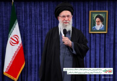 Imam Chameneis Fernsehansprache zum Revolutionstag